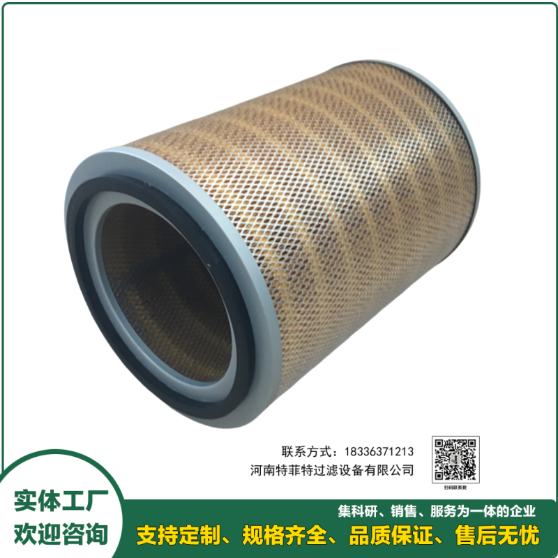 木浆纸天然气除尘滤芯 CELLULOSE CARTRIDGE FILTER ELEMENT VPZ 120/600