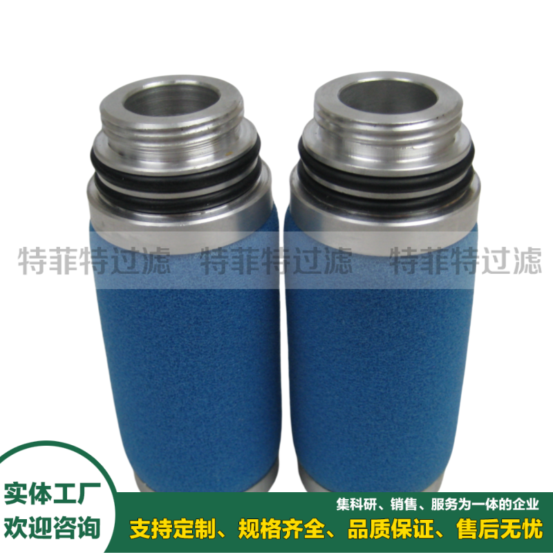 真空泵微油雾过滤器精密滤芯 Micro filterPL08649-00