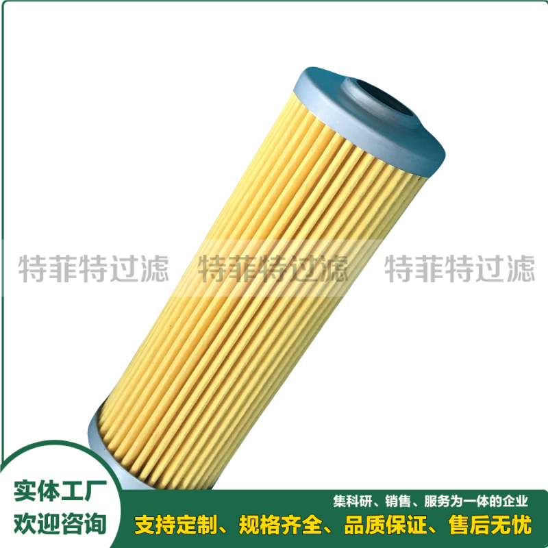 液压油滤芯，Hydraulic oil filterCCH301CD1，CCH302CD1