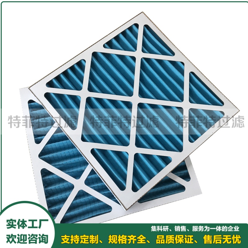 火电厂汽轮机中效板框空气滤芯Coarse filter for gas turbineMGP-59459495-4K-SP-N