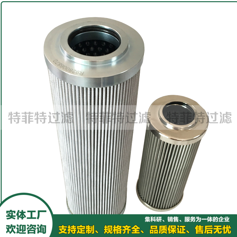 船舶减摇水舱过滤器油滤芯16FD3000H20XL-A00-06V2,2-D0M0A R928001329