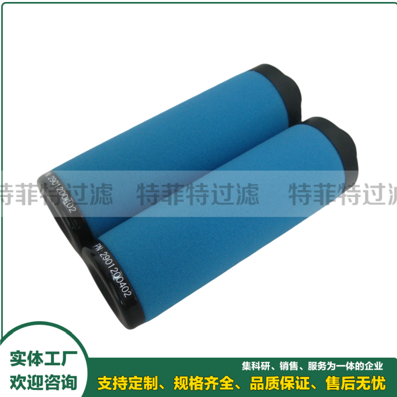 吸干机后精密过滤器滤芯MGF-95-102,95-102 3507524