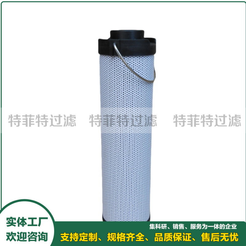 主机小机润滑油过滤器回油滤芯0185 R 010 ECON2 1274082