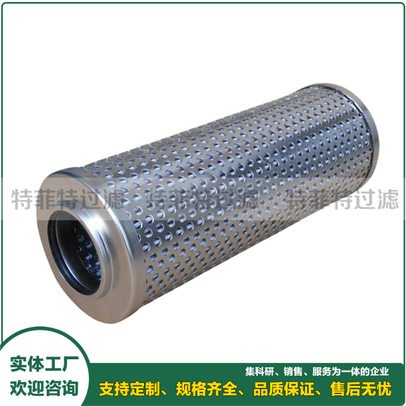 炼铁厂炉底液压站精度20微米不锈钢烧结毡滤芯245413 0330D020V