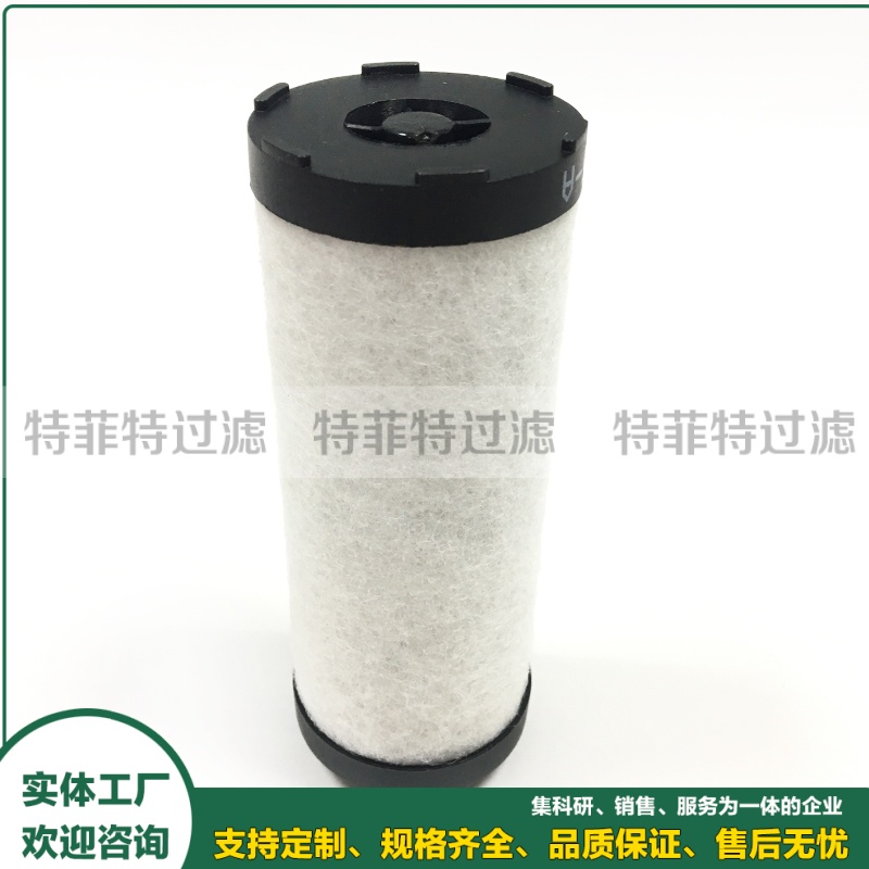 灰处理站反吹干燥器后置过滤器精密滤芯871PFD E6110500